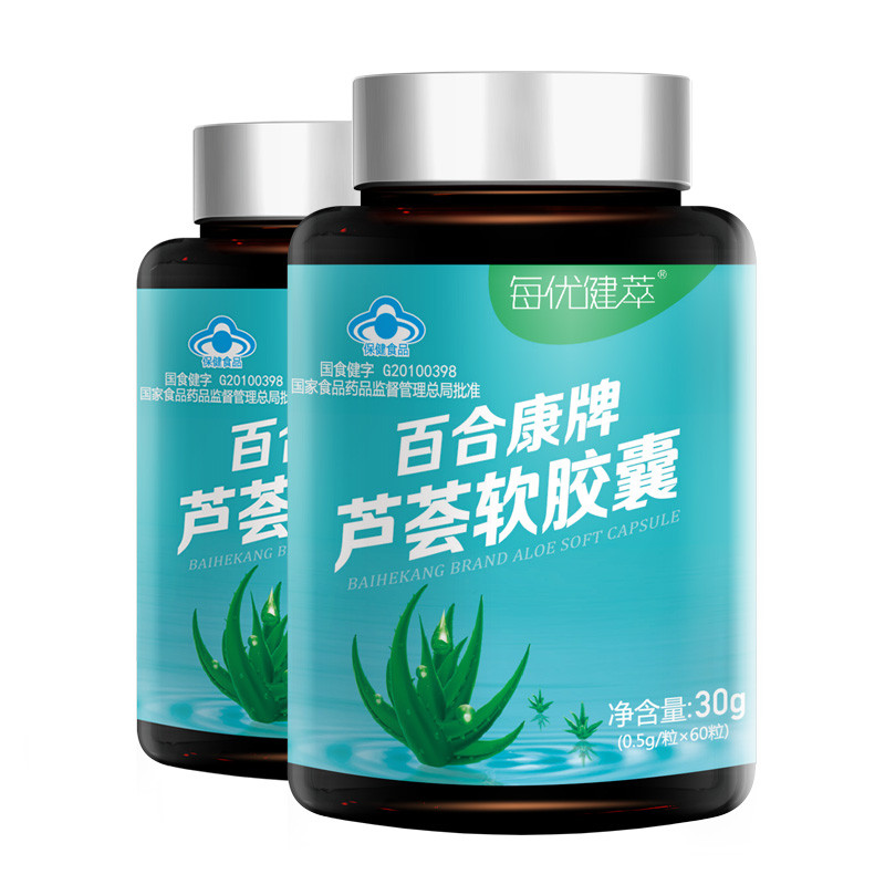 每优健萃 芦荟软胶囊60粒*3