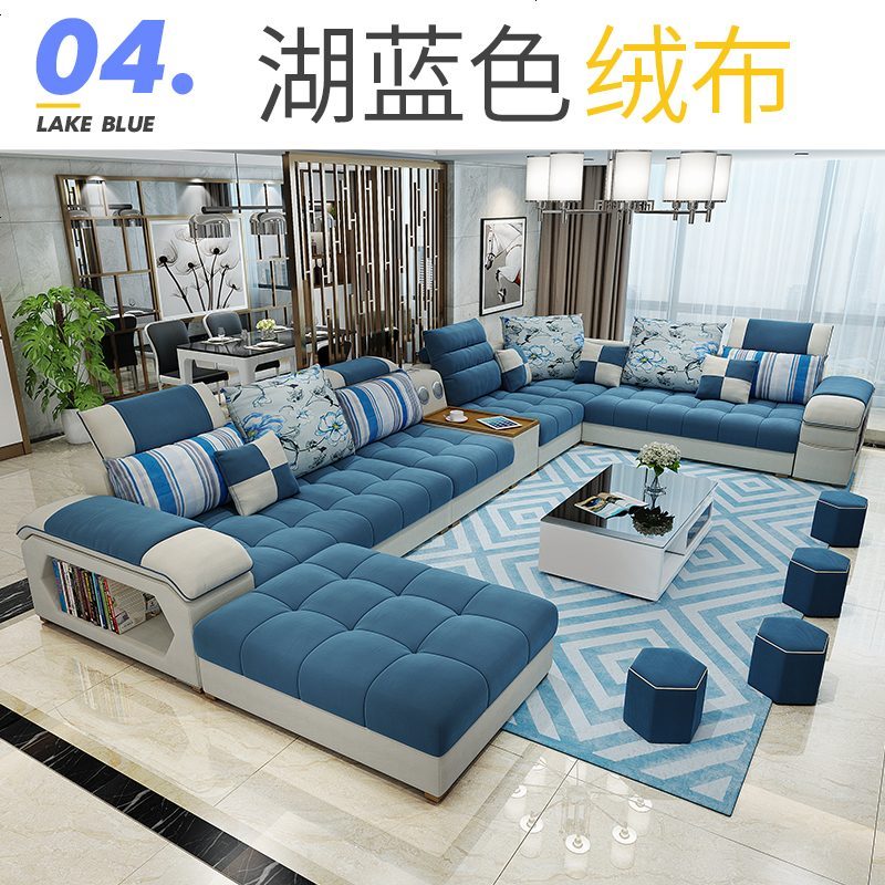 布艺沙发 简约现代大小户型可拆洗布沙发组合客厅整装简易家具_669_763_759 六件套丨海绵版送地毯_4号色_湖蓝色（绒布）
