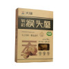 天锦 有机猴头菇 盒装200g 东北山珍特产 菌菇类 有机猴头