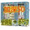 简易布衣柜加深50抽屉收纳储物柜钢管加粗加固加厚双人布艺全钢架_359_366 咖啡色_15A33蓝星1.46宽