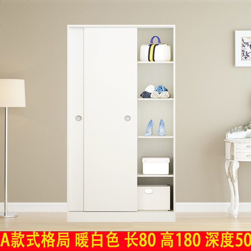 衣柜推拉简易实木木质定制整体组装卧室移简约现代经济型柜子_725_6 默认颜色