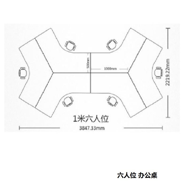 麦格尚 办公桌MGS-BGZ-X001 员工桌 屏风工作位卡座 职员办公桌 电脑桌员工位