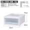 爱丽思衣柜内塑料收纳箱抽屉式透明收纳盒爱丽丝衣物整理箱储物箱(52c) BC450S(小号）