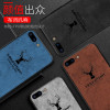 圣幻 苹果7plus手机壳iphone6保护套潮男8plus硅胶6s新款薄7p防摔七八鹿布纹六iphonex女i721