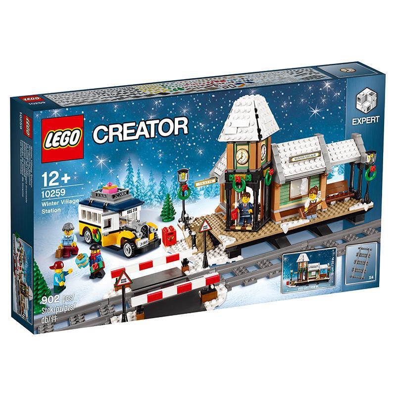 LEGO 乐高 Creator 创意百变 冬季村庄车站 10259积木玩具902颗
