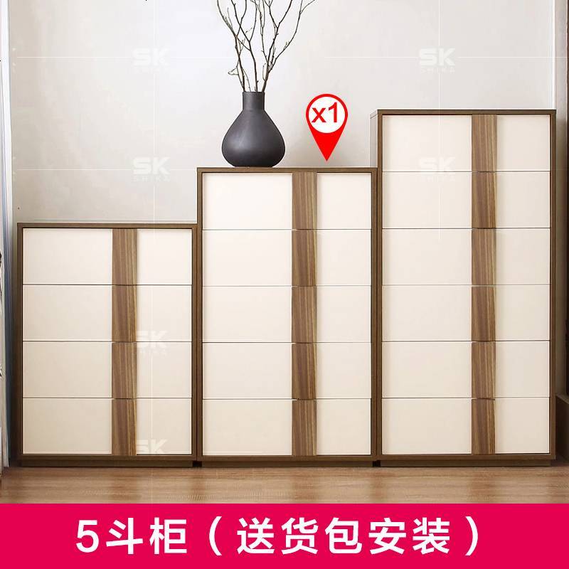 北欧五斗柜简约现代六斗橱小户型收纳柜客厅多抽屉储物柜子经济型_926_108 组装_5斗柜（送货包安装）