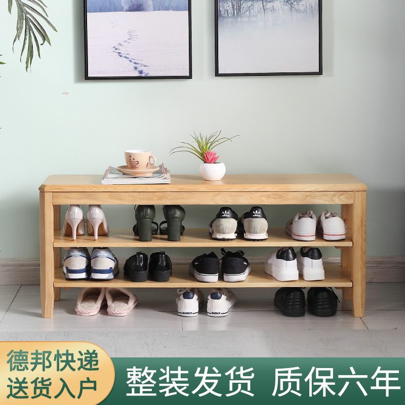 北欧实木换鞋凳现代简约白色储物穿鞋凳日式卧室床尾凳特价包邮_47_86 原木色（100*30*45）