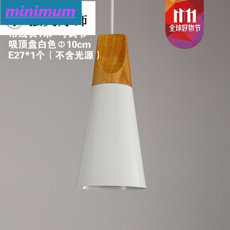 雅逸灯饰灯的艺术与设计现代简约时尚北欧铝材橱窗吧台餐厅卧室灯_6 小号白色
