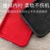 圣幻 iPhone8plus手机壳苹果7新款6P套液态硅胶软苹果6s全包防摔男女ipone8plus高档新款个性5