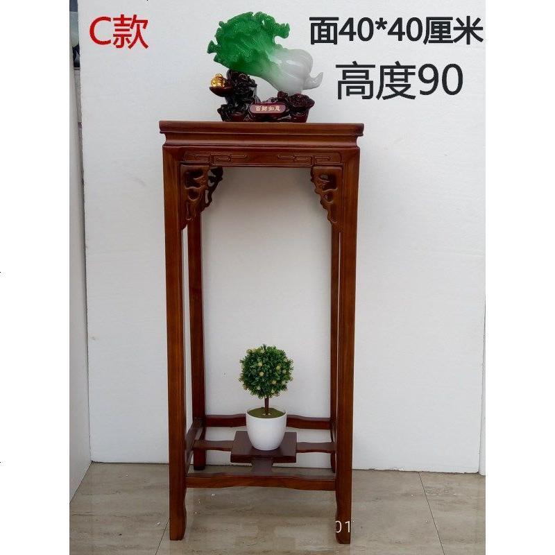 花架实木中式客厅吊兰榆木仿古绿萝整装方形室内架子古典简约阳台_786_915 C款（40*90）精品款栗子红