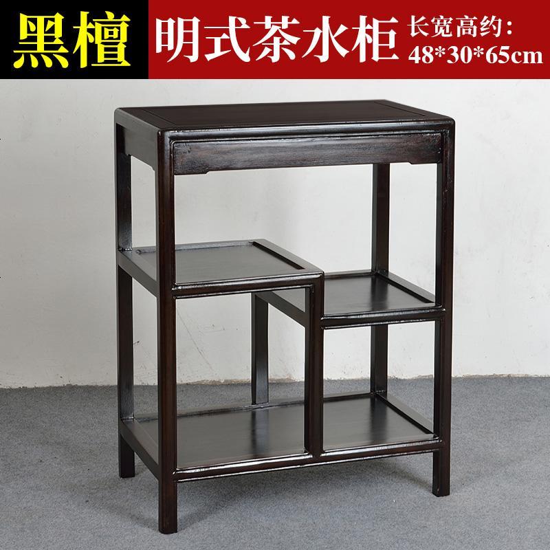 红木花架客厅现代新中式花架实木简约室内仿古花梨酸枝黑檀木单个_96_703 明式茶水柜【黑檀】