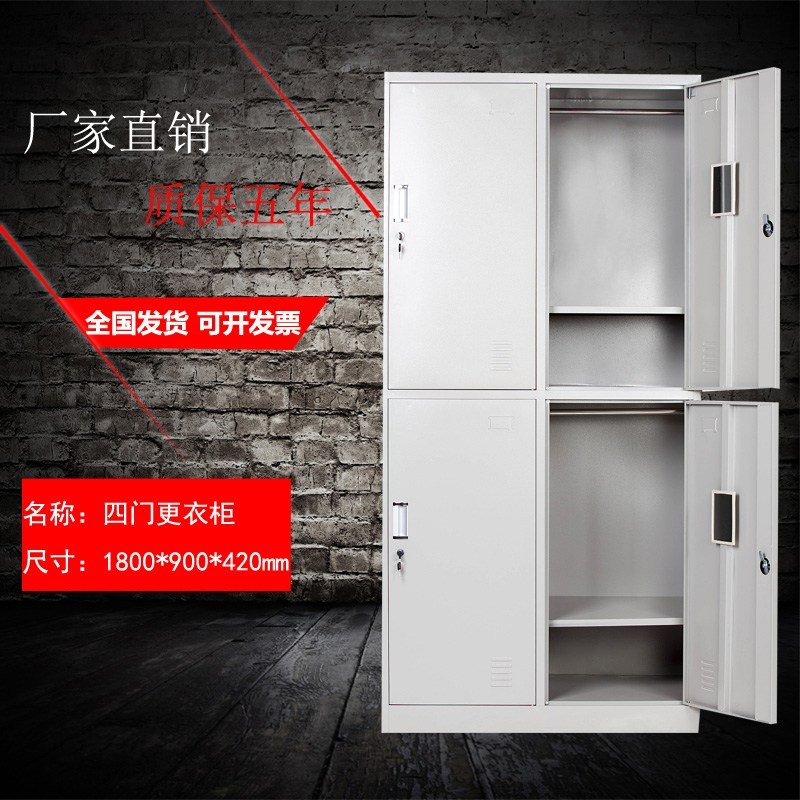 南京加厚文件柜铁皮柜钢制凭证柜资料柜员工更衣柜玻璃书柜档案柜_733_751 四_更衣柜_0.7mm