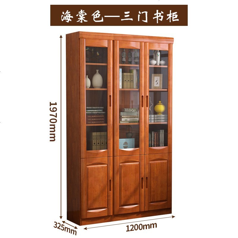 家具 自由组合实木书柜带23组装书橱书房书架柜子置物柜_781_174 海棠色【3_】_1-1.2米宽