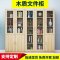办公室文件柜木质资料柜档案柜办公室柜子木柜带书柜书架置物柜_469_506 白枫A款_320mm