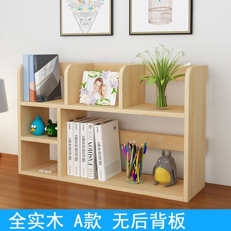 简易实木办公桌上小书架儿童书桌收纳架学生用桌面书柜飘窗置物架_838_688 A款全实木长120*21.5高48无背板