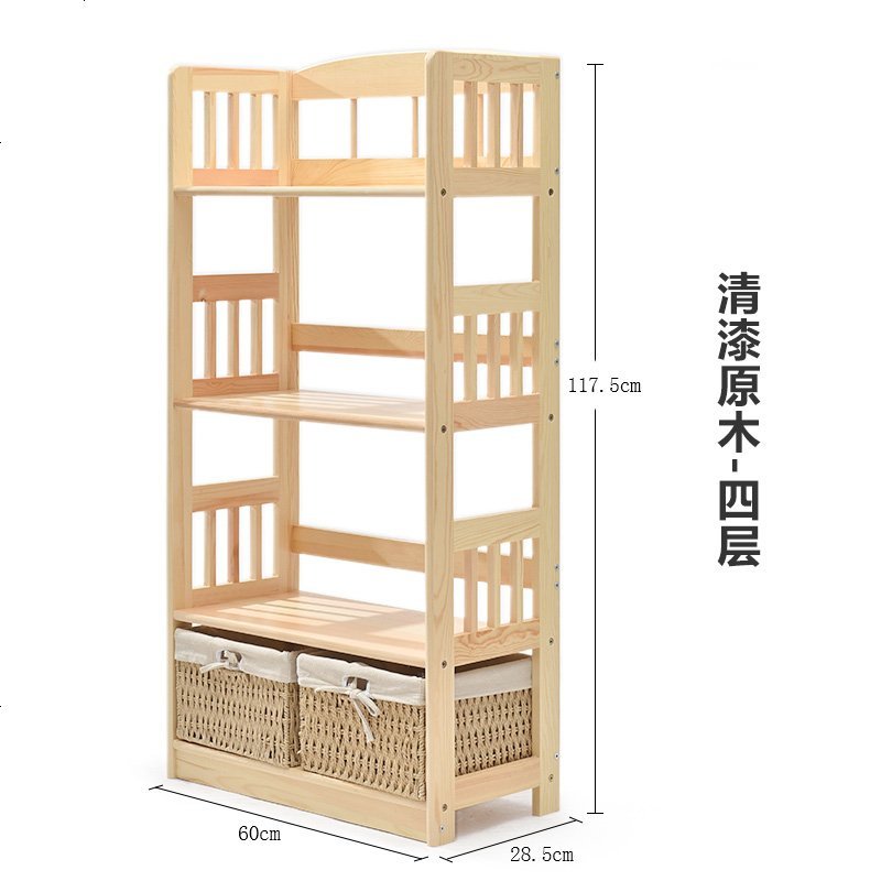 实木书架落地简易儿童书柜组合松木书架简约现代多层原木置物架_806_606 清漆原木-带筐四层