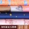 简易布艺衣柜组装双人不锈钢管加粗加厚加固钢架布衣橱宿舍收纳柜_470_744 （1.3米宽）蓝色星空