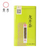 【中华特色】池州馆 安徽天方茶叶龙井绿茶200g/听 春茶 雨前龙井茶 浙江越州产区 小罐装茶叶 华东