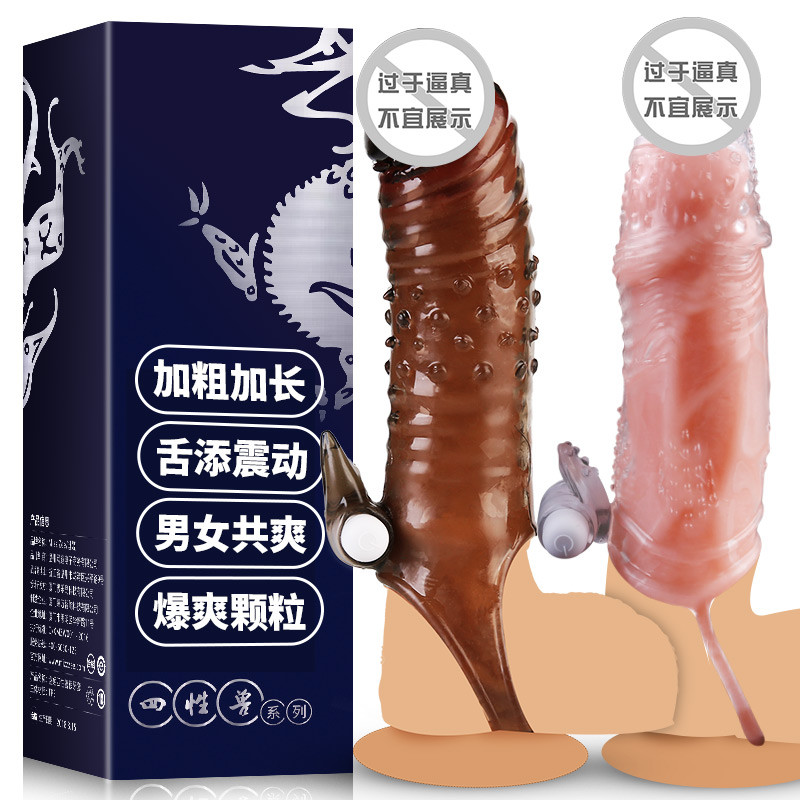 谜姬(Mizz Zee) 羞涩舌舔飞机杯吮吸男用自慰器智能互动发声音充电变频男性系列成人用品