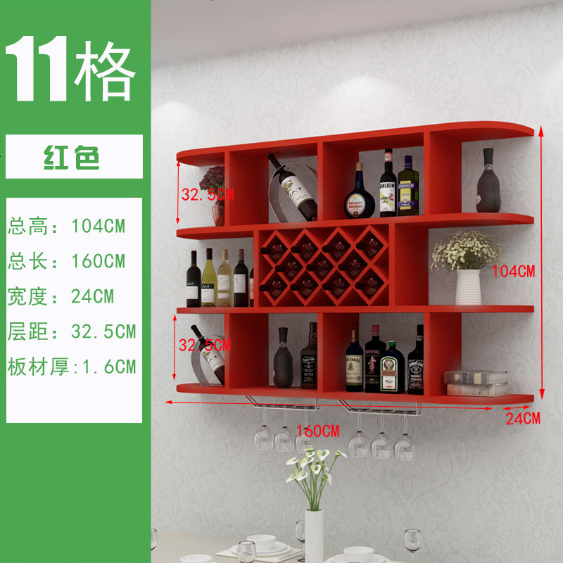 包邮创意酒柜墙上壁挂酒架吊柜墙壁装饰架简约现代实木格子置物架_109_91 红色1.6米11格