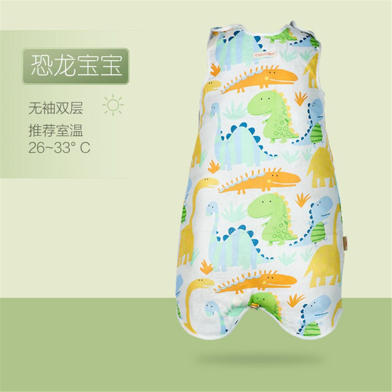 小哈伦婴儿睡袋纯棉分腿空调房新生儿纱布儿童宝宝防踢被 70cm（建议身高95-105cm） 【薄款2层】恐龙宝宝