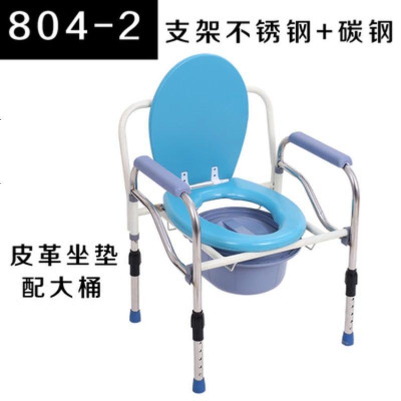 医用不锈钢老人坐便椅可折叠家用坐便器孕妇蹲厕座马桶移动洗澡椅_213_98 湖蓝色升级加固804-2