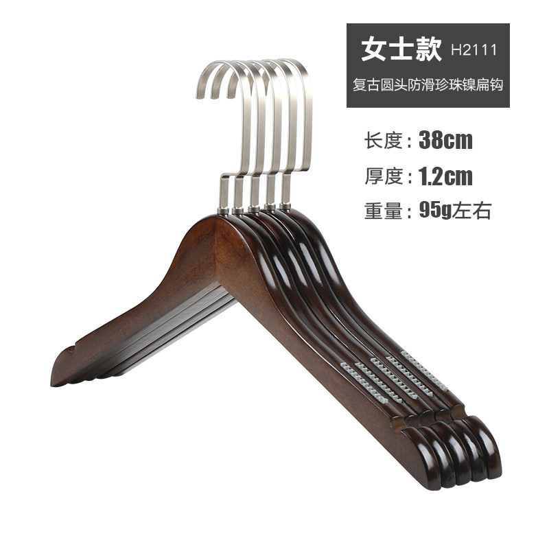 恒曼 实木衣架子家用服装店衣架子挂衣架木质木头儿童衣挂衣撑子 2111-女款防滑（银钩）