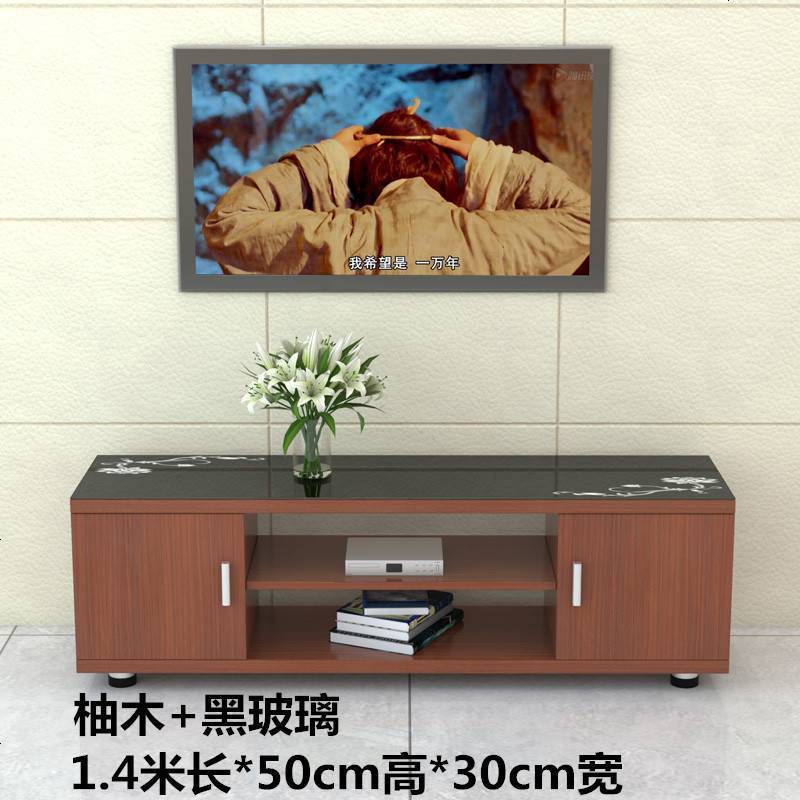 小户型电视机柜经济便宜地柜1米客厅1.2卧室1.4米宽30迷你140cm50_433_233 组装_1.4米柚木+黑玻璃