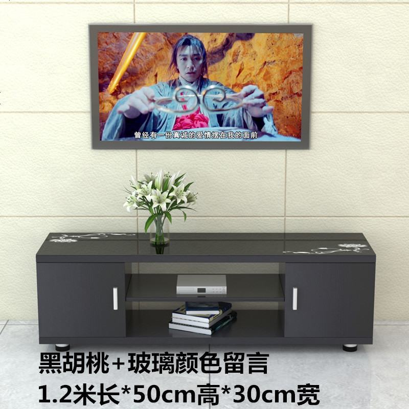 小户型电视机柜经济便宜地柜1米客厅1.2卧室1.4米宽30迷你140cm50_433_233 组装_1.2米黑胡桃+玻璃颜色留言