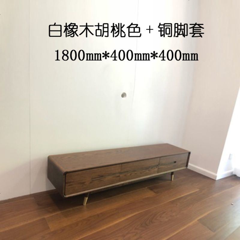 北美电视机柜现代简约黑胡桃木北欧纯实木客厅家具茶几组合小户型_726_309 整装_白橡木胡桃色1.8m