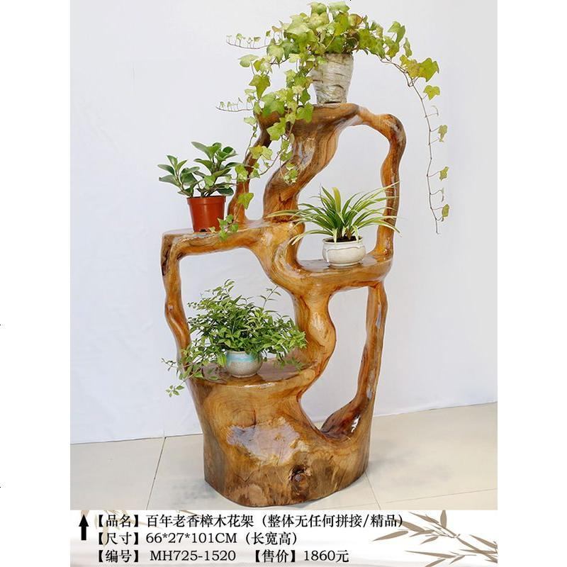全实木根雕花架阳台多层花几落地式盆景架室内客厅置物架天然树根_620_922 蓝色_MH725-1520