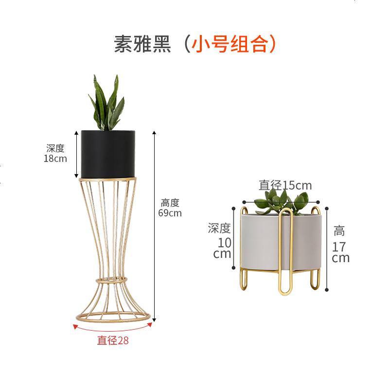 铁艺花架子室内阳台落地式多层花盆绿萝多肉客厅北欧简约现代花架_577_156 圆桶黑+金脚（小）