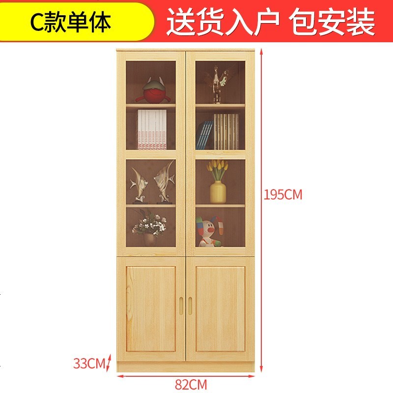 实木书柜书架带玻璃现代简约自由组合柜带松木书橱书柜_925_100 C款双_书柜_入户包安装_1.2-1.4米宽