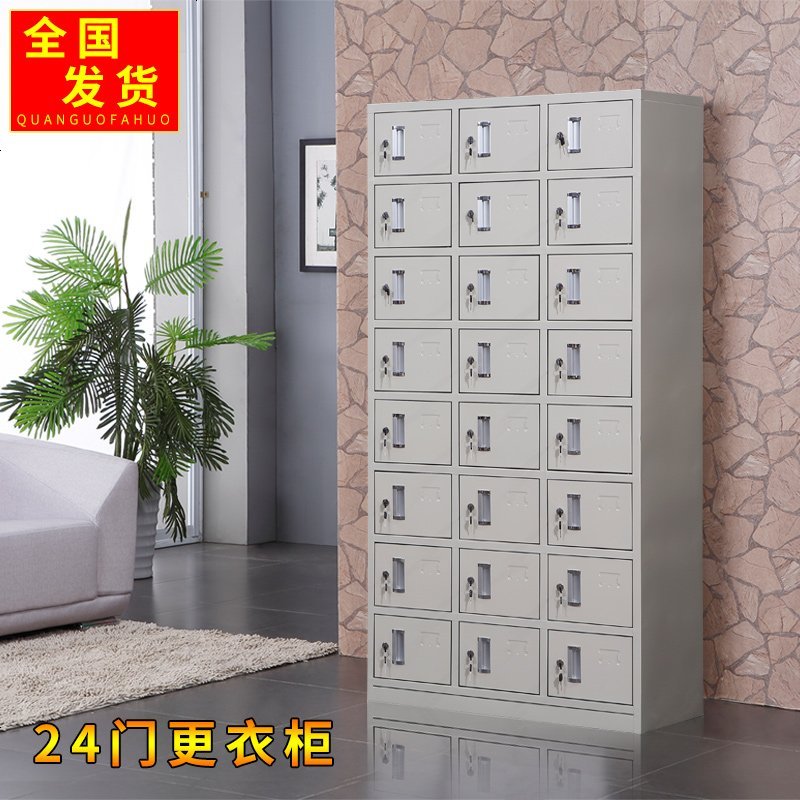 办公室文件柜铁皮柜资料柜凭证档案柜书柜带锁员工储物柜子更衣柜_554_161 24_鞋柜_鞋柜_0.7mm