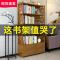 简易书柜落地创意实木书架层架组合简约现代带抽屉收纳置物架家用_55_531 70长四层双抽茶色