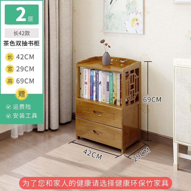 简易书柜落地创意实木书架层架组合简约现代带抽屉收纳置物架家用_55_531 42长两层双抽茶色