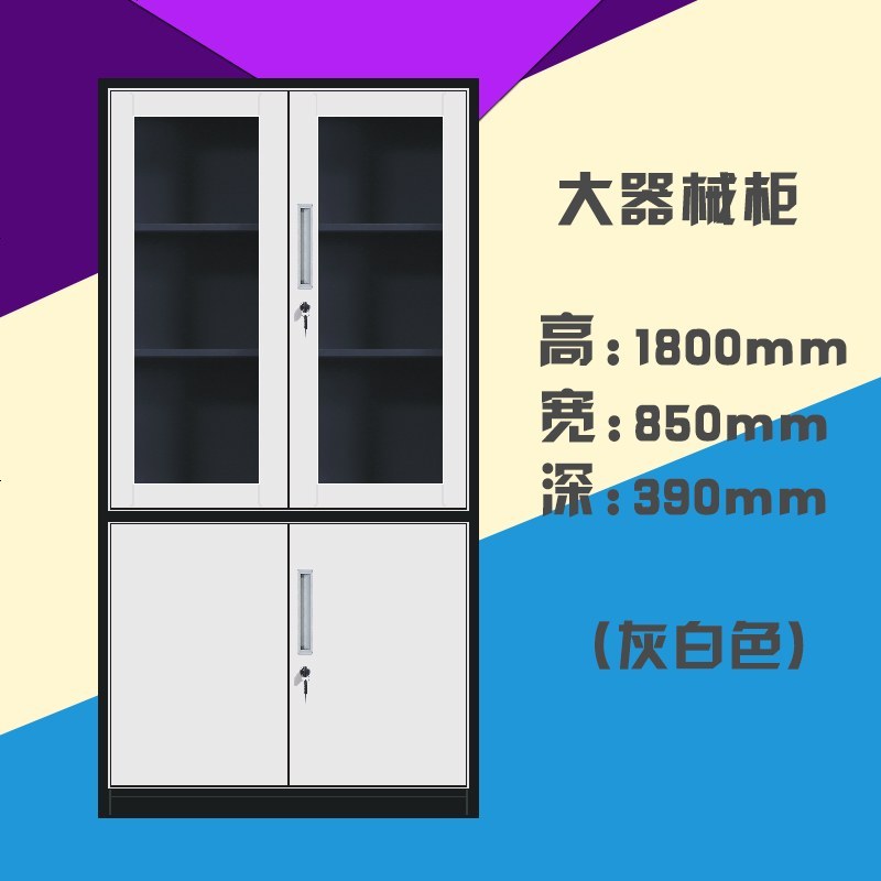 A4钢制办公室文件柜铁皮矮柜资料抽屉带锁凭证档案储物鞋柜书柜子_613_644 图17_大器（拆装）_0.9mm
