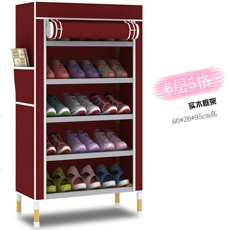 简易组装鞋架多层经济型家用鞋柜实木收纳防尘多功能简约现代_17_216 F06T酒红