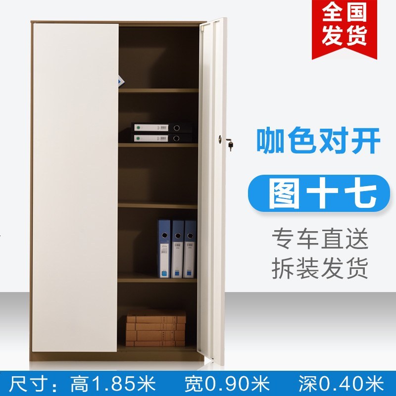 办公铁皮文件柜矮柜资料柜家用书柜档案柜阳台储物柜工具柜玻璃_847_787 图十七_拆装咖色对开文件柜_0.5mm