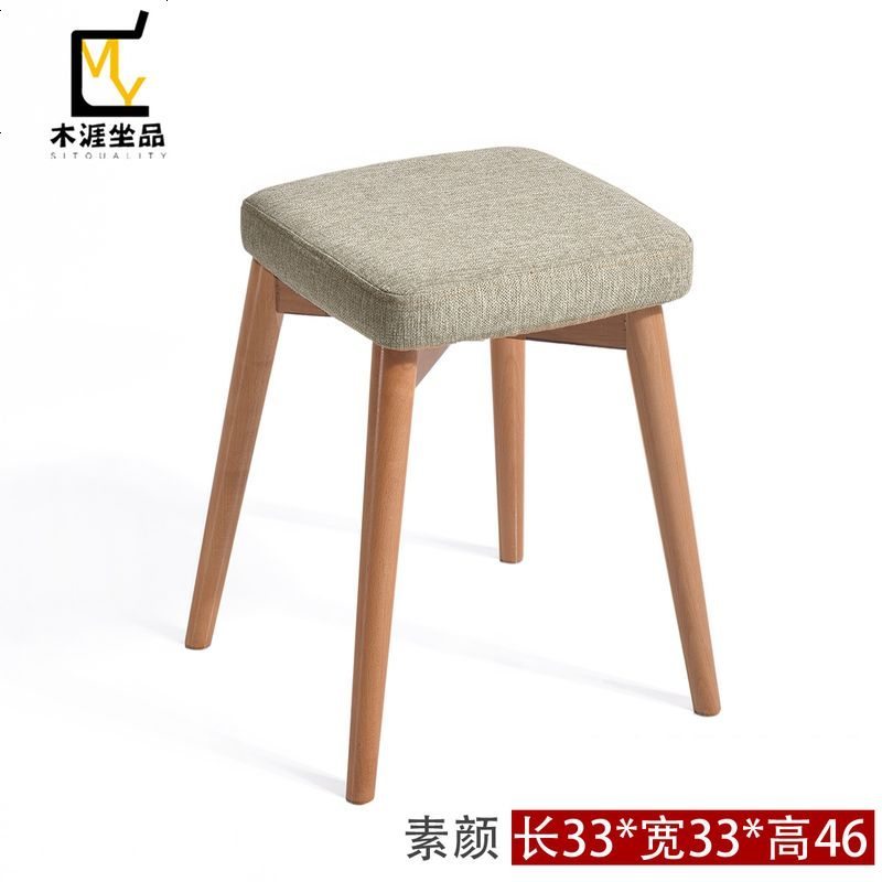 实木凳子餐桌凳时尚方凳创意小板凳简约家用餐凳现代化妆凳木凳_994_895 原木色素颜
