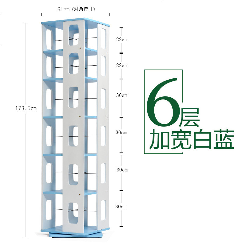 旋转书架简易置物架创意落地学生儿童小书柜简约现代立体旋转CD架_718_717 加宽A4六层白蓝