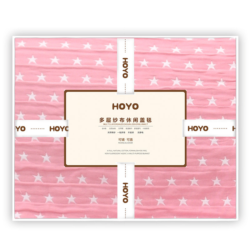 HOYO 毛毯 日本进口 A类纯棉多层纱布盖毯毛巾被空调毯 粉色 褶皱星星系列 200*230cm 2m*2.3m 粉色