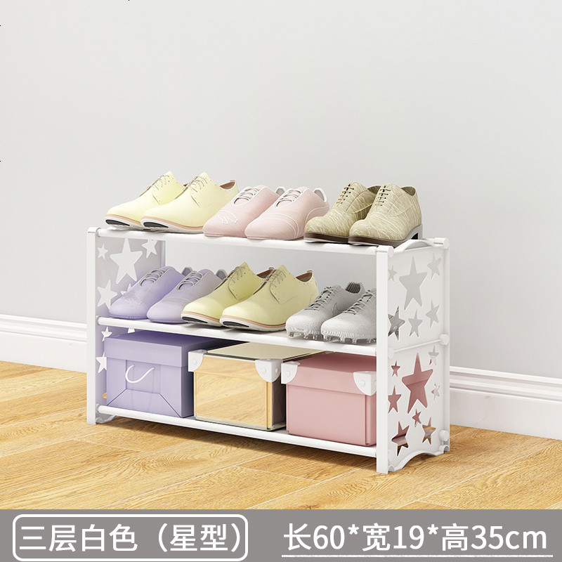 简易防尘鞋架多层鞋柜简约现代家用经济型鞋架子宿舍拖鞋架小鞋柜_817_22 三层象牙白（星型）