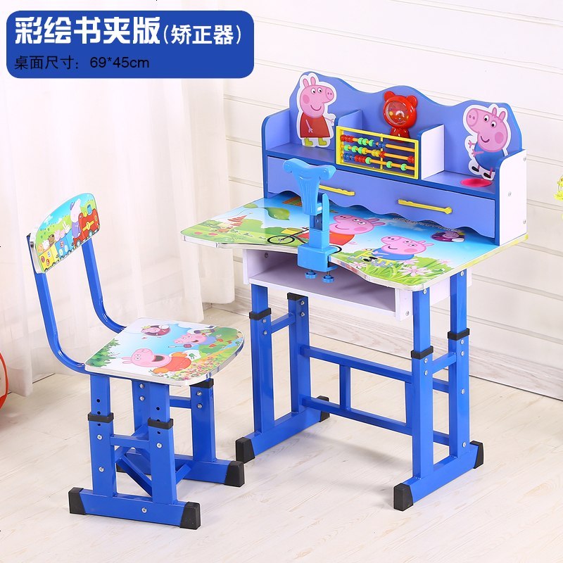 儿童书桌椅写字课小学生卓家用简约孩子书柜学习台桌椅套装组合桌_952_121 浅蓝色_【彩夹】蓝+矫正