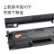 碧砚(BiYan)适合三星m2071FH硒鼓打印机复印机一体机墨盒碳粉晒鼓复印一体机激光墨粉盒xpress原装替代鼓粉 【英文版】香港以其他地区使用