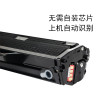 碧砚(BiYan)适合三星m2071FH硒鼓打印机复印机一体机墨盒碳粉晒鼓复印一体机激光墨粉盒xpress原装替代鼓粉 【英文版】香港以其他地区使用