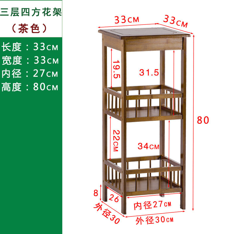 沙边几角几小茶几茶水架茶叶置物架实木客厅电话花台架茶桌边柜 【茶色】3层花架