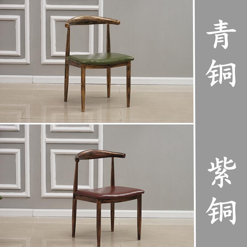 仿实木铁艺牛角椅子奶茶甜品店桌椅简约餐椅咖啡厅西餐厅桌椅组合_20_0 单个做旧青铜或紫铜牛角椅(备注)