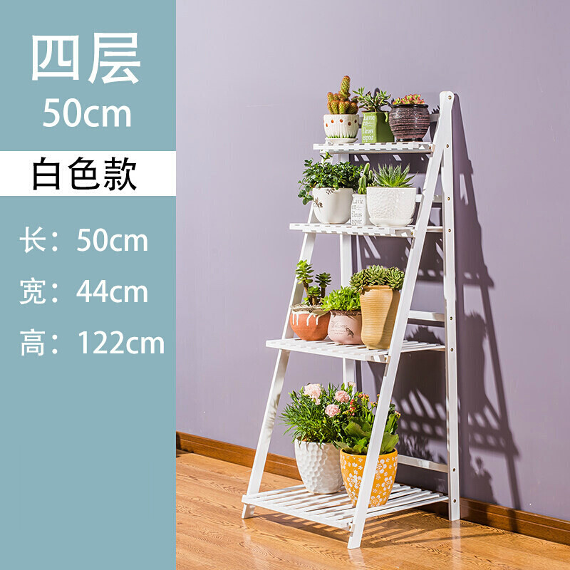 楠竹折叠落地花架实木质阳台客厅多肉花盆架室内多层白花架子_5 4层50cm白色