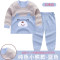 宝宝秋衣套装0-1岁 婴儿衣服秋裤男童女童春秋儿童内衣秋装简约清新儿童家居服 73cm(73cm建议身高68-75cm） 小熊-蓝